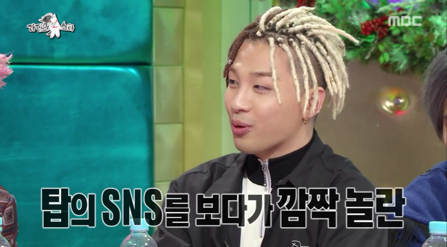 [라스] 진짜 좀 이상한 빅뱅 탑ㅋㅋㅋ.jpg | 인스티즈