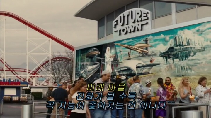 인류가 점점 멍청해지는 이유 | 인스티즈