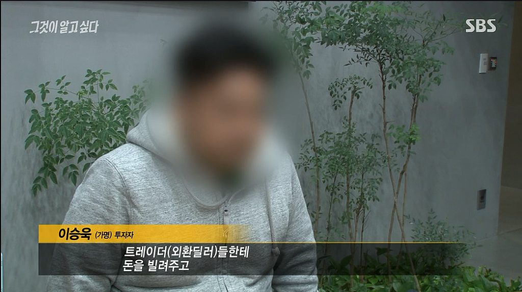 30억대 부동산사기를 치고 자살한 30대여인 | 인스티즈
