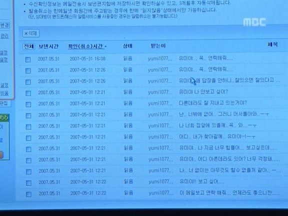 [거침없이하이킥] 유미 가족의 비밀 -21- | 인스티즈