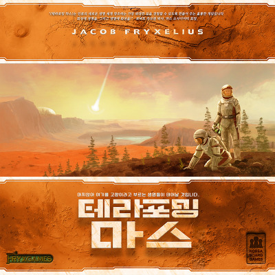 진입장벽은 높지만 한 번 빠지면 헤어나오기 힘든 보드게임 11선 | 인스티즈