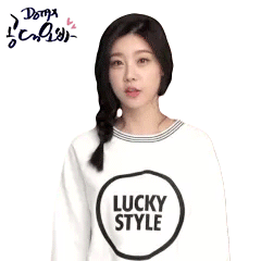 플로우식 가사들의 특징 | 인스티즈