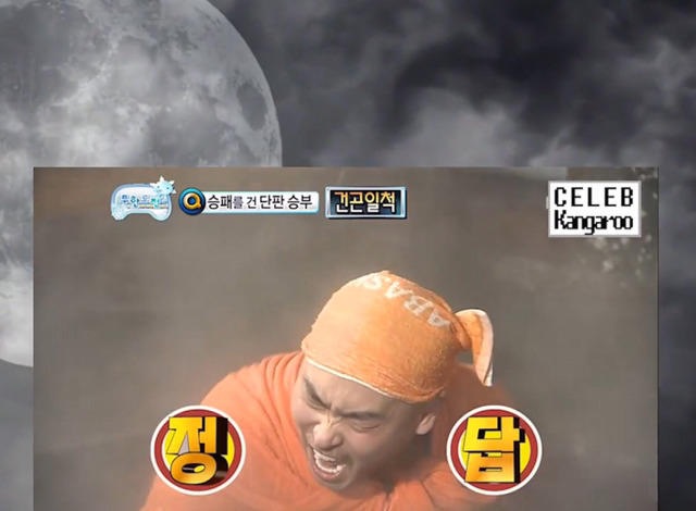 [무한도전] 길vs하하 아무말대잔치 퀴즈 3 | 인스티즈