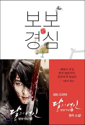 일 년에 책 120권 읽는 책덕후의 책 추천 * 1편 | 인스티즈