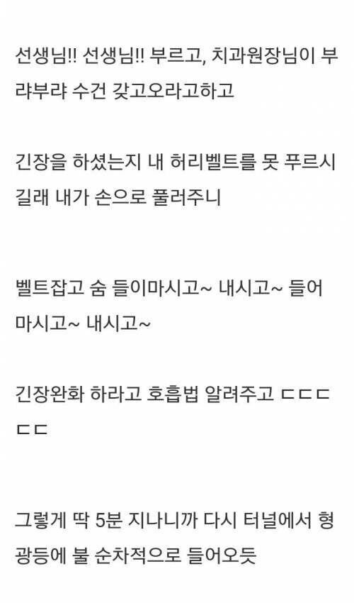 살면서 본 충격적인 심해/우주/인체썰 댓글 | 인스티즈