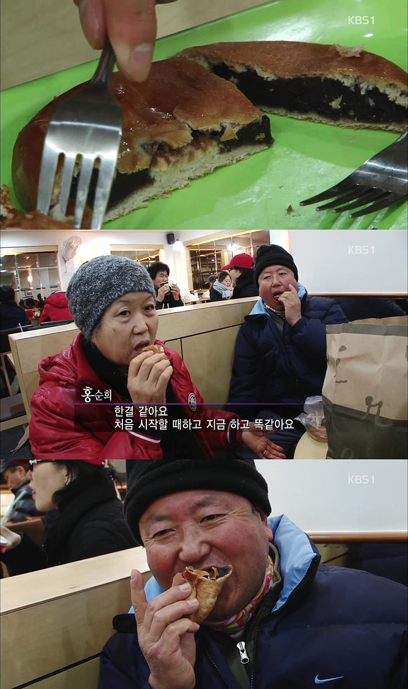 [100년의가게] 우리나라에서 가장 오래된 빵집 이성당 | 인스티즈