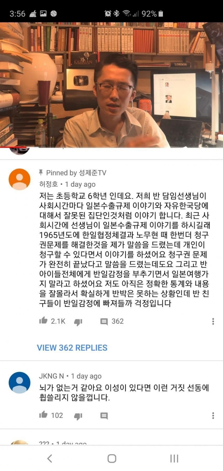 동년배 드립 모음 ㅋㅋㅋㅋㅋㅋ.jpg | 인스티즈