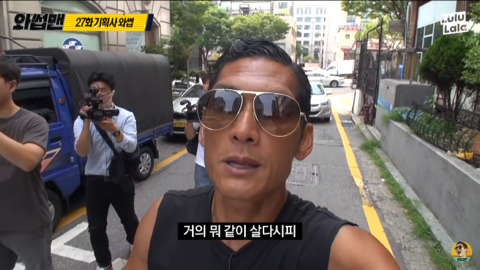 [와썹맨] JYP 진영, 해성, 우기 + 빅히트 시혁이의 과거.jyp | 인스티즈