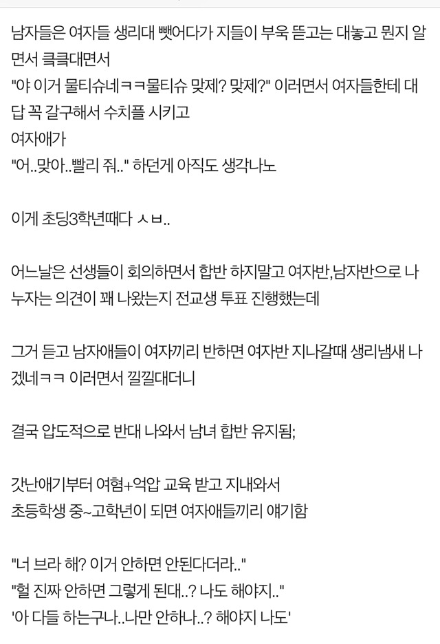 대구여자가 예쁘다는 말은 팩트다 | 인스티즈