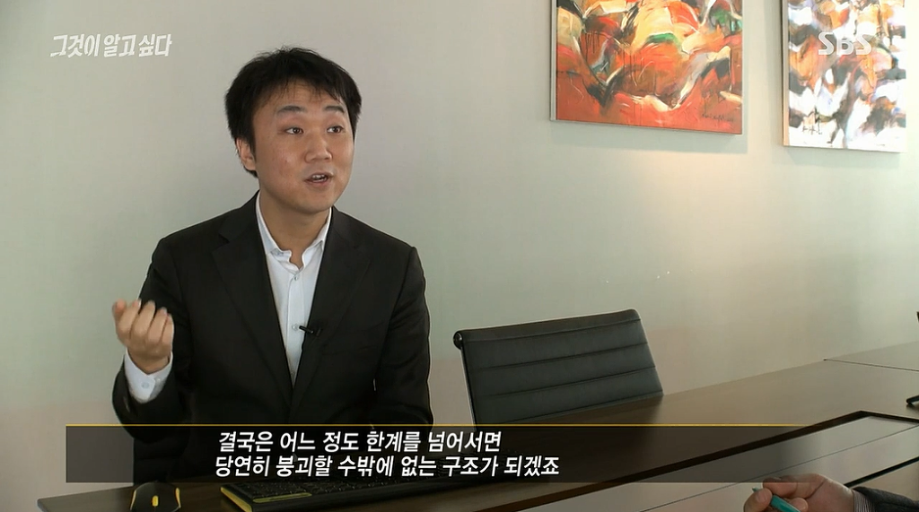 30억대 부동산사기를 치고 자살한 30대여인 | 인스티즈