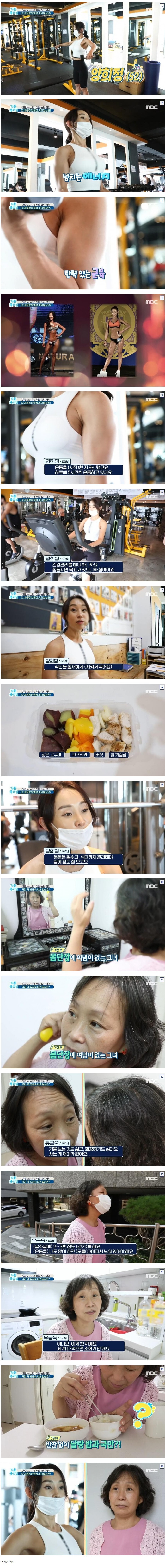 동일나이.. 동안 vs 노안 생활 습관 비교.jpg | 인스티즈