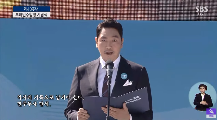 배우 조진웅 근황 | 인스티즈