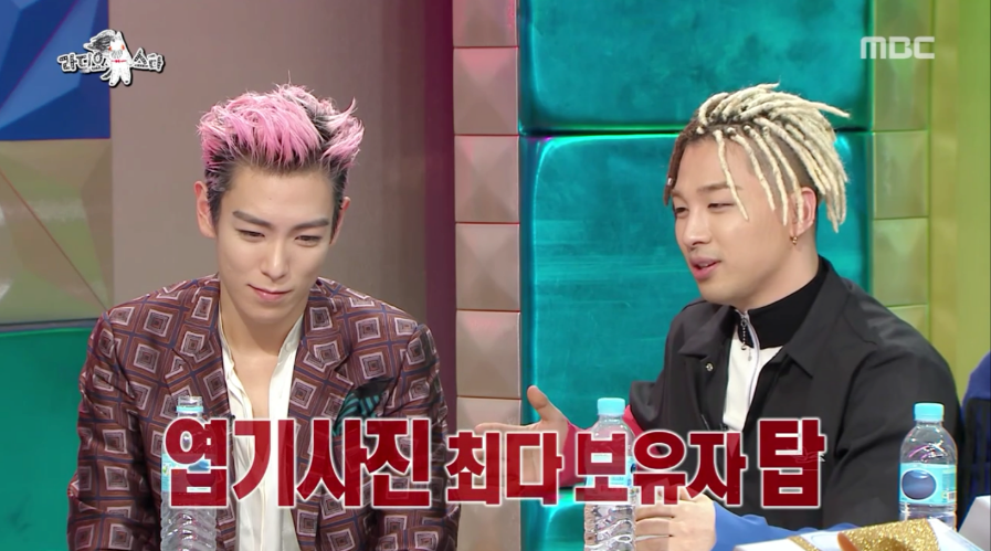 [라스] 진짜 좀 이상한 빅뱅 탑ㅋㅋㅋ.jpg | 인스티즈