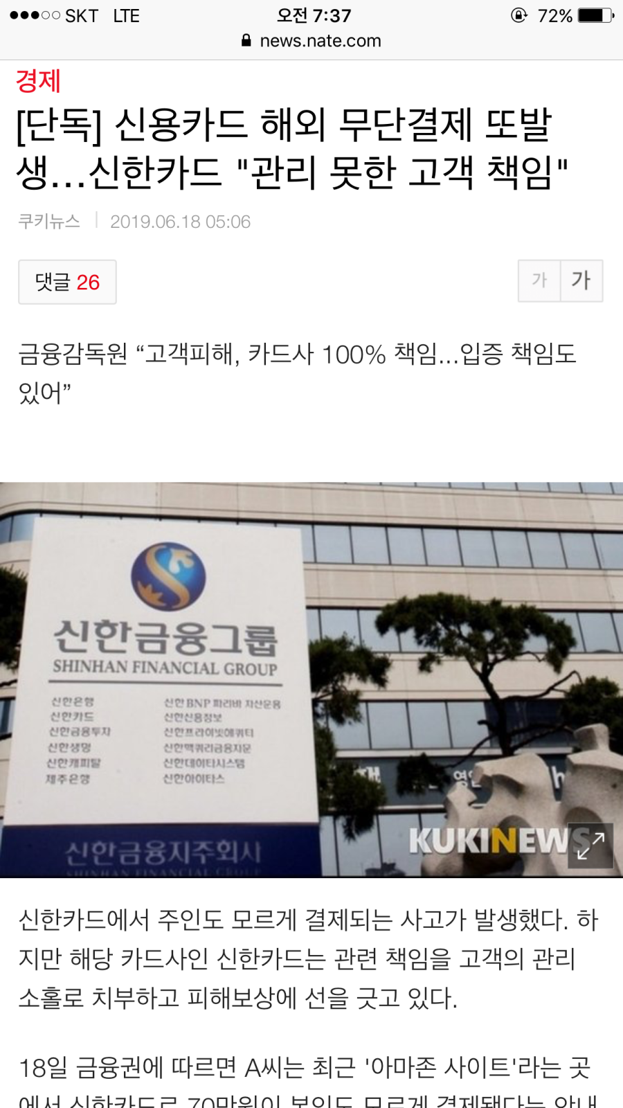 신한카드 클라스 | 인스티즈