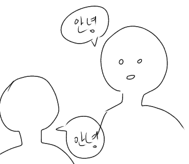 인프피와 잇프피는 뚝딱이 프렌드 | 인스티즈