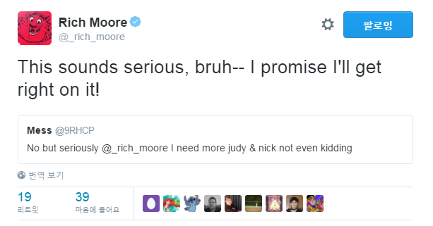 팬:주토피아에서 닉과 주디는 어떤 관계인가요? | 인스티즈