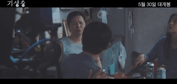 기생충 진짜 수작이라고 생각하는 사람들의 달글 | 인스티즈