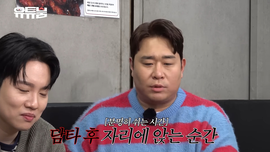 담배 극혐하는 혜리 담배씬 | 인스티즈