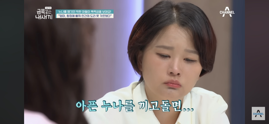 금쪽이에서 출연자 보호로 현장에서만 원본 공개되었다는 충격적인 영상의 일부 | 인스티즈