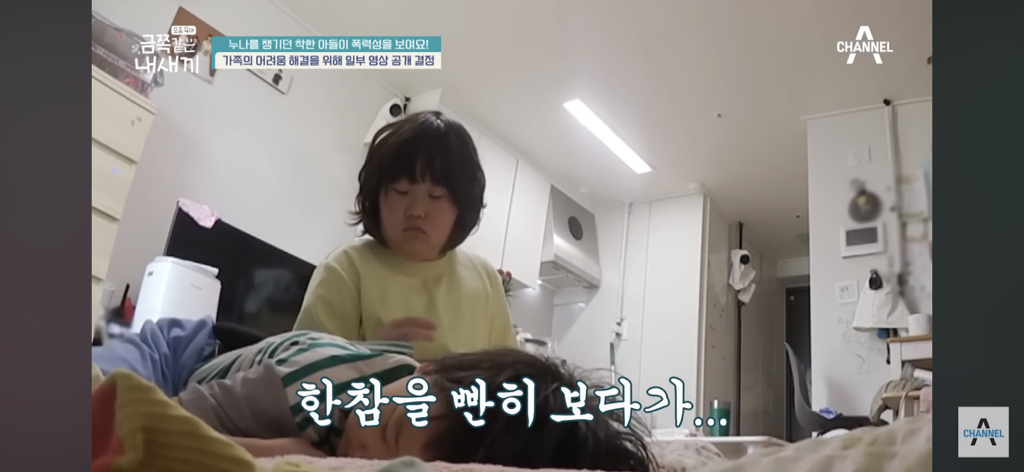 금쪽이에서 출연자 보호로 현장에서만 원본 공개되었다는 충격적인 영상의 일부 | 인스티즈