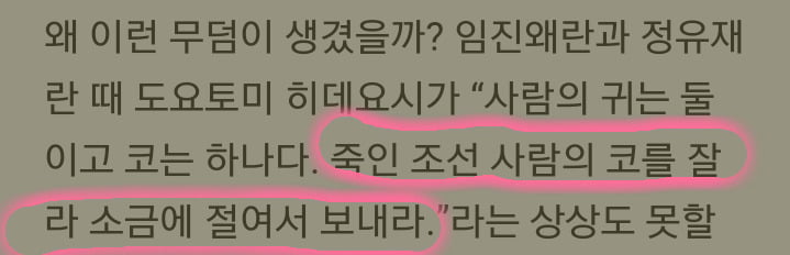 오사카 여행시 한국인들이 자주 들르는 '오사카 성'의 진실 | 인스티즈