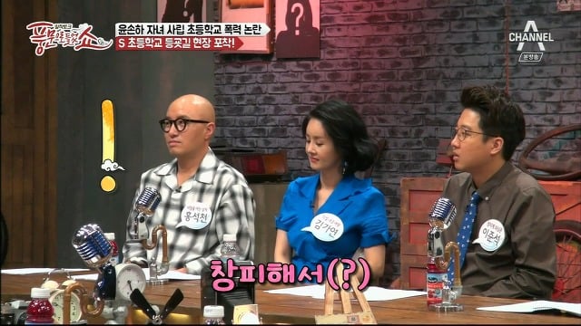  연예인,재벌집 자녀들이 다닌다는 서울 숭의초등학교.jpg | 인스티즈