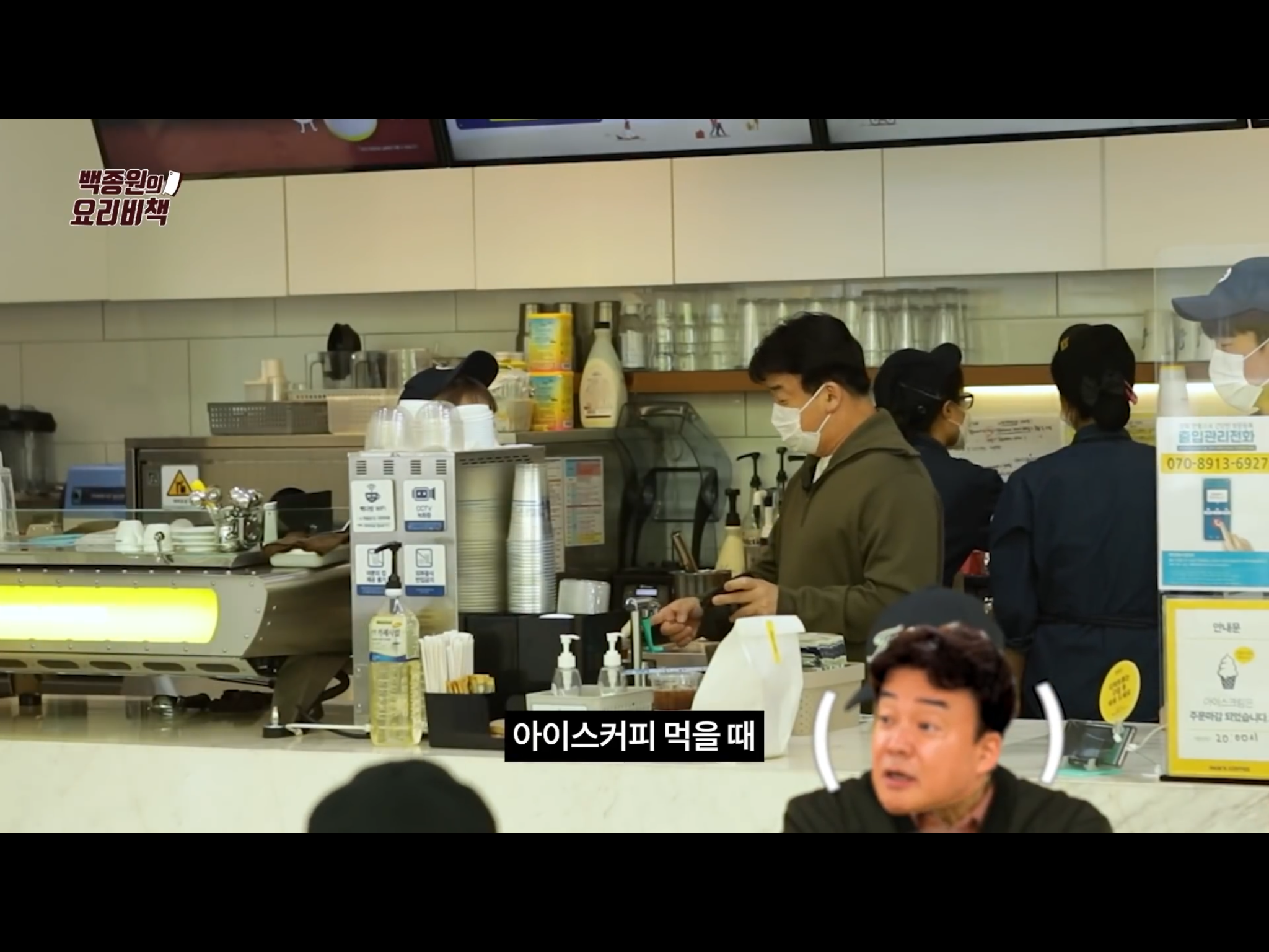 빽다방이 처음에 아메리카노에 간얼음을 사용했던 이유 | 인스티즈