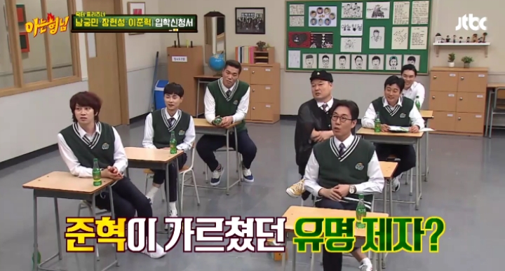 배우 이준혁이 생각한 제자중 가장 유명 하다 생각한 사람 | 인스티즈