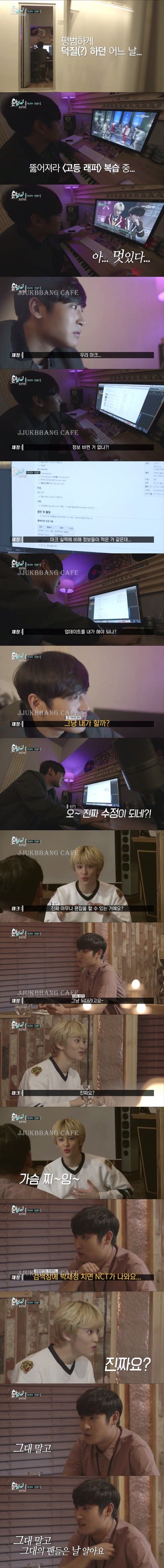 남팬 앞에서 정신 못 차리는 마크.gif | 인스티즈
