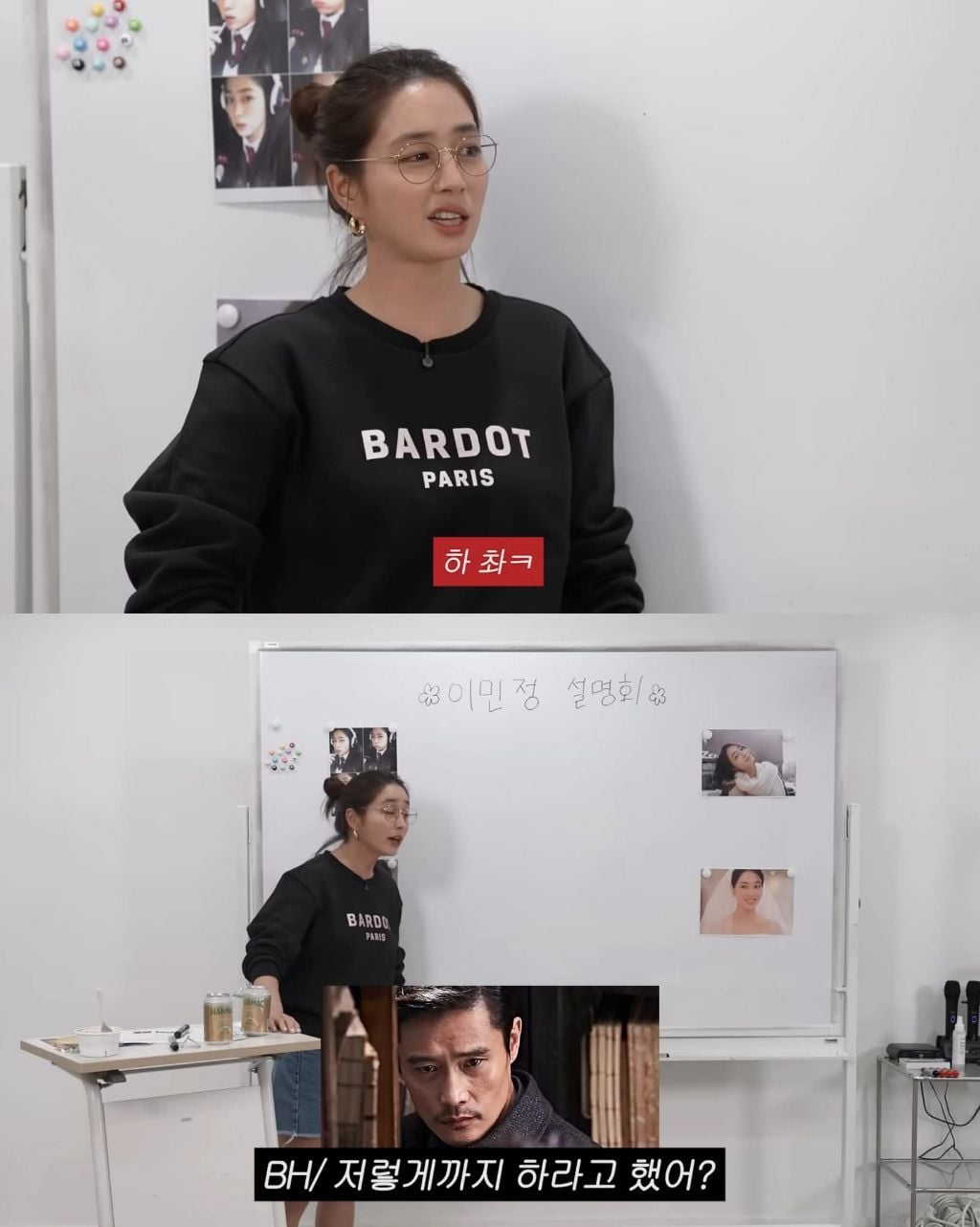 이민정이 말하는 이병헌과 이별/재회/결혼 썰 | 인스티즈
