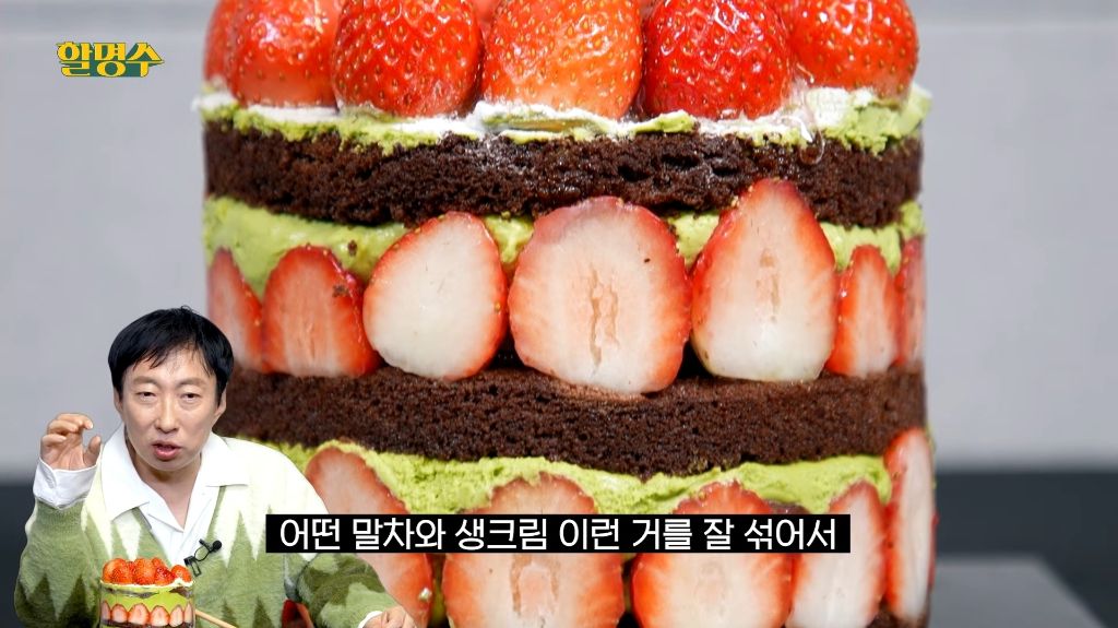 박명수가 하는 성심당 말차 5종 리뷰 | 인스티즈