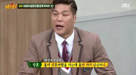 어제자 아는형님 승리&아이콘 편 중 무례한 발언.jpg | 인스티즈