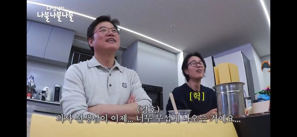 @윤경호 내시경썰 들어보실분 제발 아진자너무웃겨서 눈물흘림 | 인스티즈