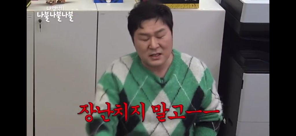 @윤경호 내시경썰 들어보실분 제발 아진자너무웃겨서 눈물흘림 | 인스티즈