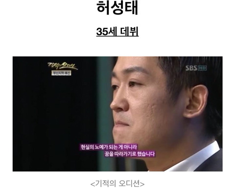 늦은 나이에 데뷔한 배우들.jpg | 인스티즈