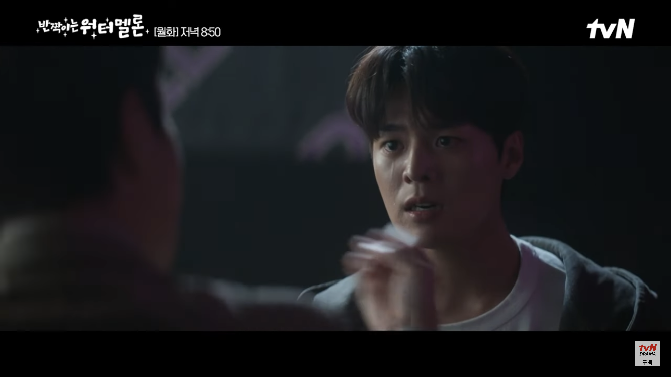 [반짝이는 워터멜론] 둘 다 안타깝고 이해돼서 더 슬펐던 장면 | 인스티즈
