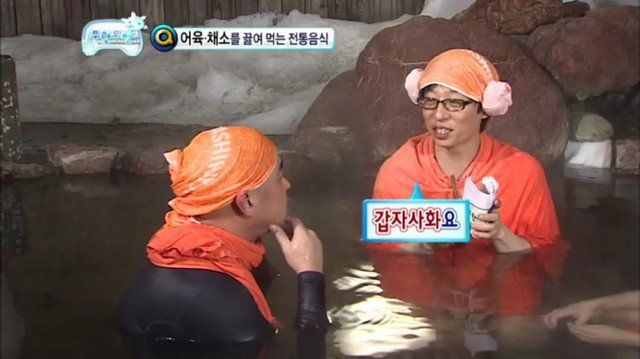 [무한도전] 레전드였던 하하 vs 길 지식배틀 ㅋㅋㅋㅋ.jpg | 인스티즈