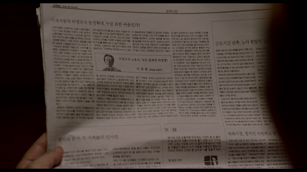 “어차피 대중들은 개, 돼지입니다” 내부자들: 디 오리지널 (6) | 인스티즈