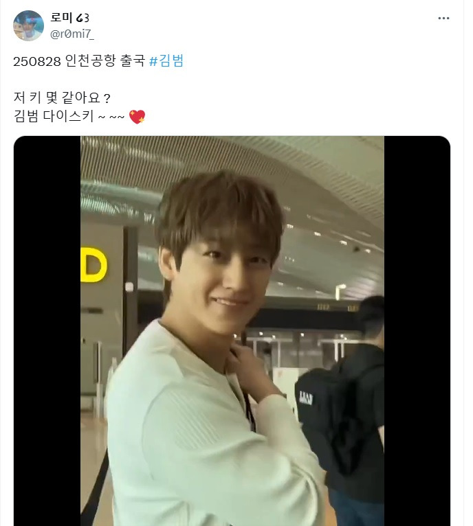 다들 얘 왜 안늙냐고 신기해하는 김범 최근 모습.x | 인스티즈