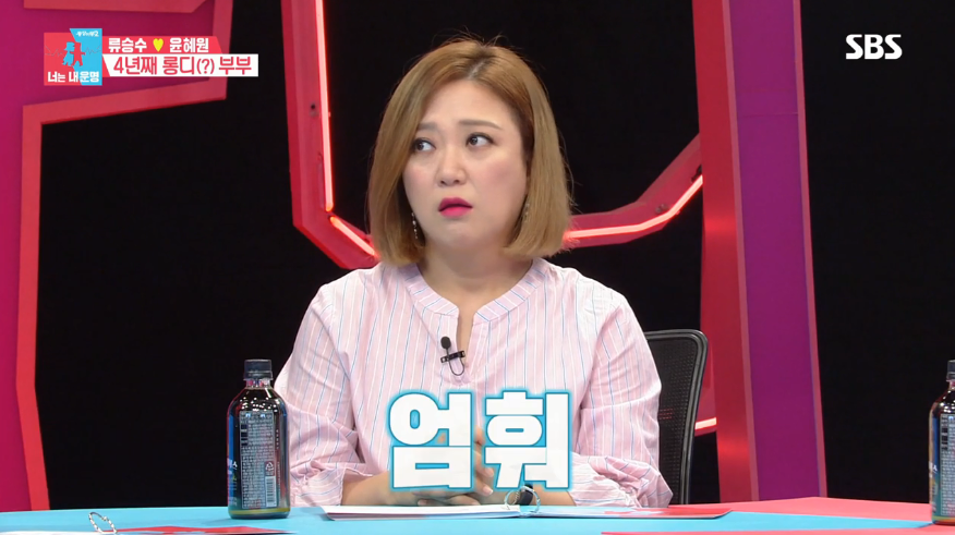 유독 딸한테만 있는 것 같은 '통금 시간' | 인스티즈