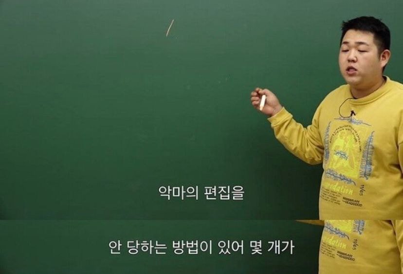 악편 안 당하는 방법 실제로 사용한 아이돌.jpg | 인스티즈