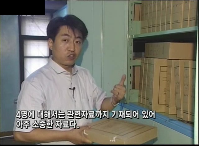 [KBS스페셜] 731부대 한국인 희생자들 (생전 사진은 처음봐요 ㅠㅠ) | 인스티즈