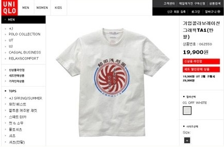 많은 사람들이 우익이라 오해하는 브랜드와 실제 우익 후원 브랜드 | 인스티즈