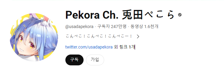 만우절에 엄마를 데뷔시킨 버튜버 | 인스티즈