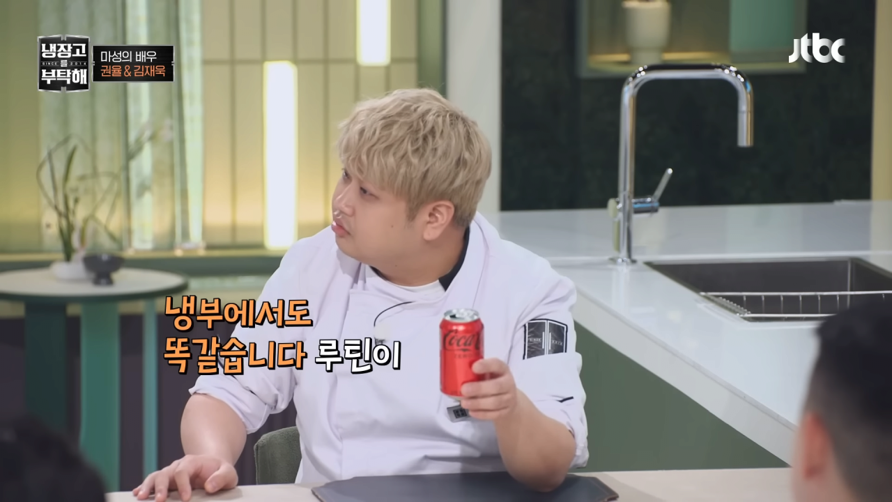 냉부해 셰프들의 아침 루틴 | 인스티즈
