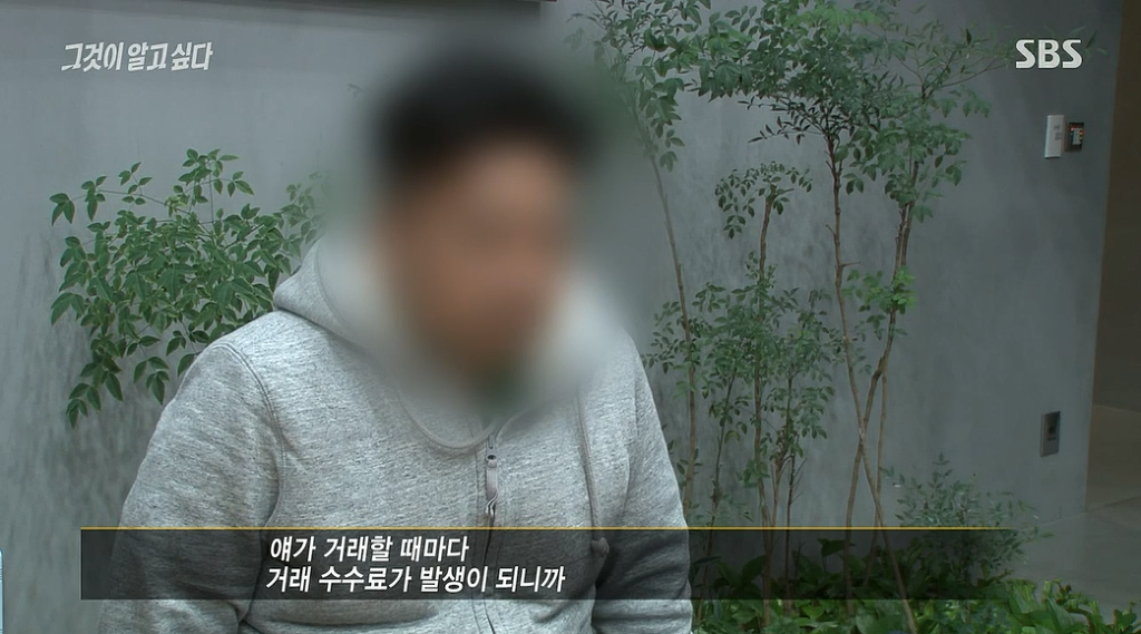 30억대 부동산사기를 치고 자살한 30대여인 | 인스티즈