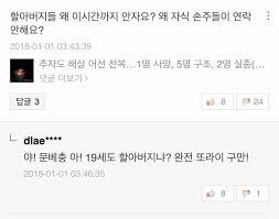 동년배 드립 모음 ㅋㅋㅋㅋㅋㅋ.jpg | 인스티즈