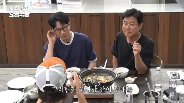 남편 다리가 부러졌는데 너무 좋아하던 지석진 아내.jpg | 인스티즈