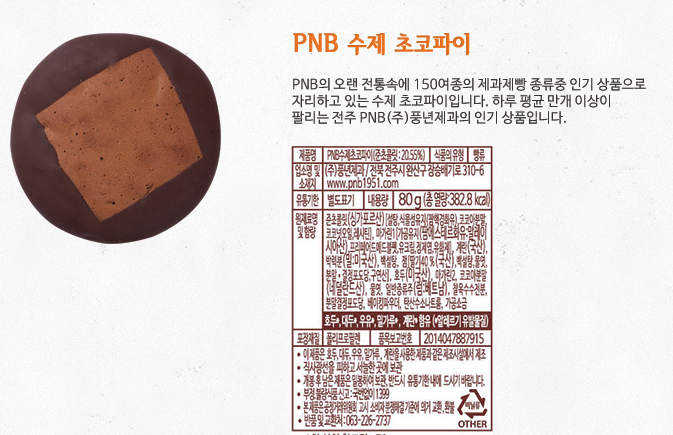 심심해서 찾아본 전국 택배 가능한 맛집 모음 ver.1.5 업그레이드 | 인스티즈