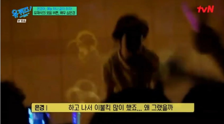 심은경이 진심 지우고 싶은 영상 | 인스티즈